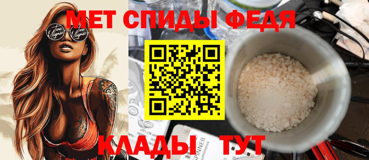 Махачкала  АМФ  Вход с VPN  Амфетамин VHQ 
