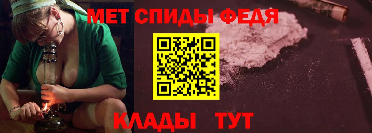 Амфетамин VHQ Махачкала