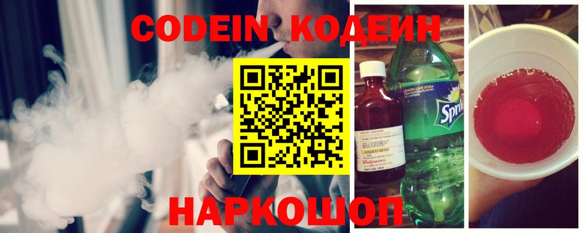 Метамфетамин  Меф кристаллы  МДМА  Как найти закладки?  NBOMe  ГАШИШ  Конопля  КОКАИН  Махачкала  Вход с VPN 