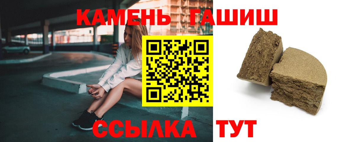 Махачкала  ГАШИШ AMNESIA HAZE  ГАШИШ  Вход с VPN  ГАШИШ Premium 