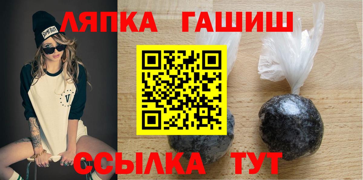 ГАШ хэш Махачкала