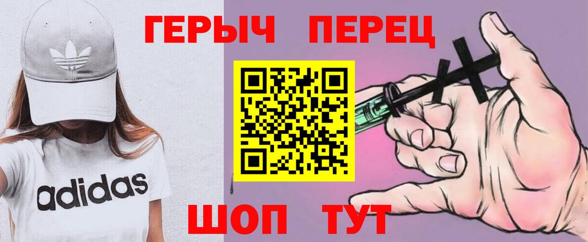 Махачкала  ГЕРОИН  Вход с VPN  Героин VHQ 