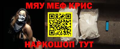 спайс Конаково