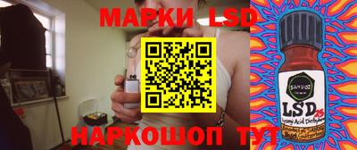 спайс Конаково
