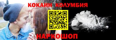 спайс Конаково