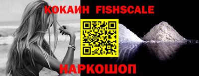 ешки Комсомольск-на-Амуре