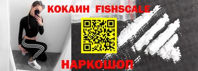 ешки Комсомольск-на-Амуре