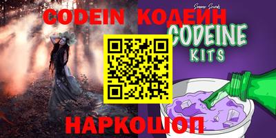 спайс Конаково