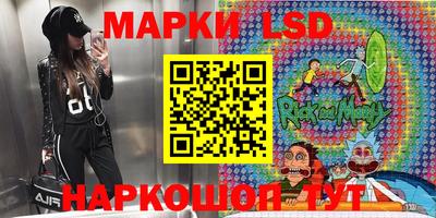 ешки Комсомольск-на-Амуре