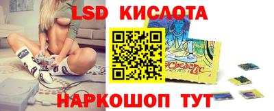 спайс Конаково