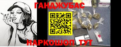 спайс Конаково