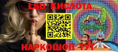 спайс Конаково
