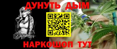 спайс Конаково