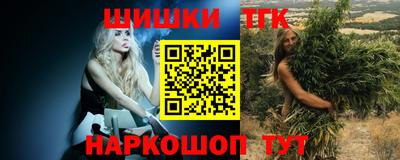 спайс Конаково