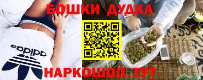 ешки Комсомольск-на-Амуре
