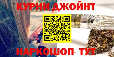 спайс Конаково