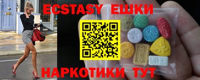 ешки Комсомольск-на-Амуре
