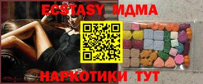 спайс Конаково