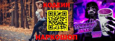 спайс Конаково