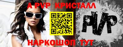 МДПВ Коммунар