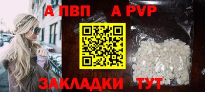ешки Комсомольск-на-Амуре