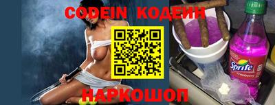 спайс Конаково