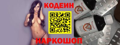 спайс Конаково