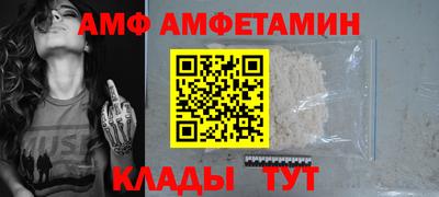 спайс Конаково