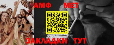 ешки Комсомольск-на-Амуре