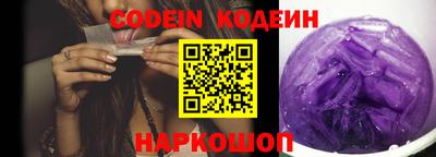 ешки Комсомольск-на-Амуре