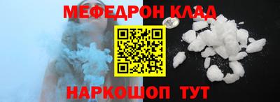 спайс Конаково