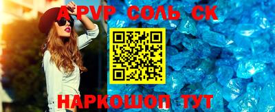 ешки Комсомольск-на-Амуре