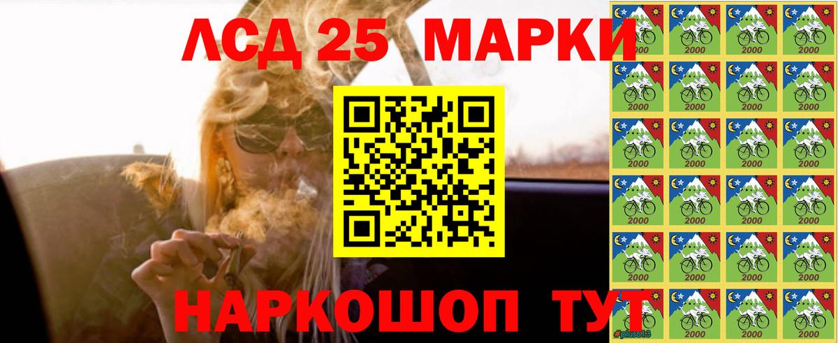 LSD-25 экстази ecstasy  LSD-25 экстази кислота  Вход с VPN  Махачкала 