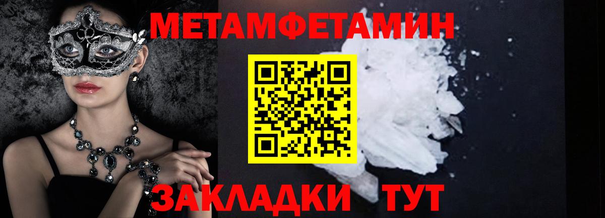 Первитин  Первитин витя  Вход с VPN  Махачкала  Первитин витя 