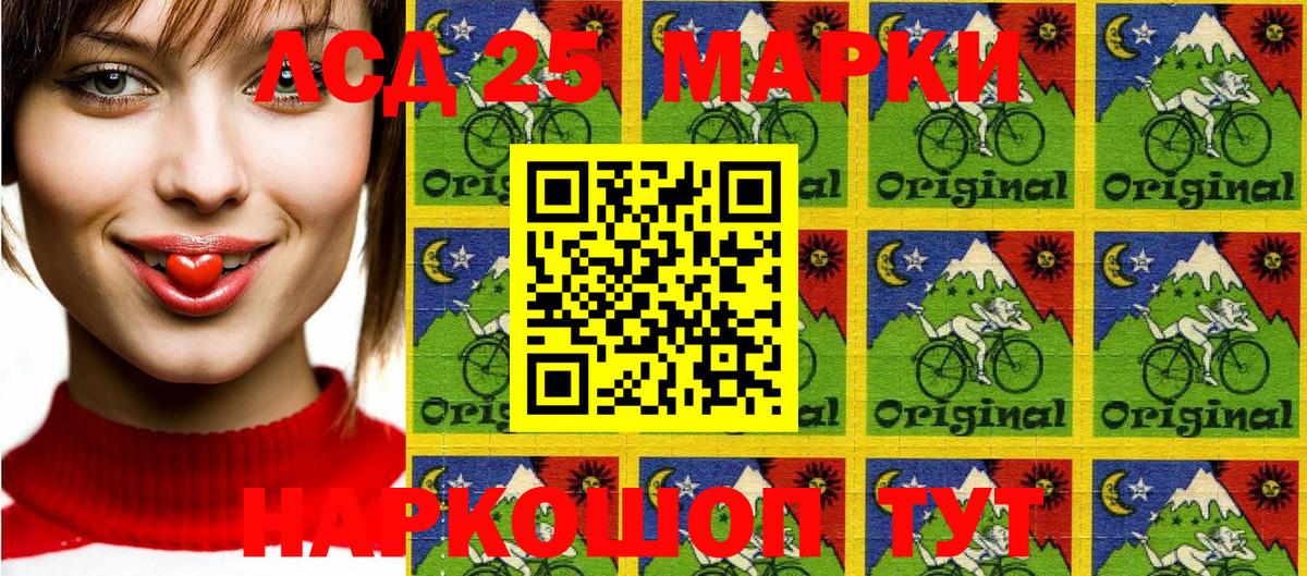 Марки 25I-NBOMe  Вход с VPN  Махачкала  Марки N-bome 1,5мг 