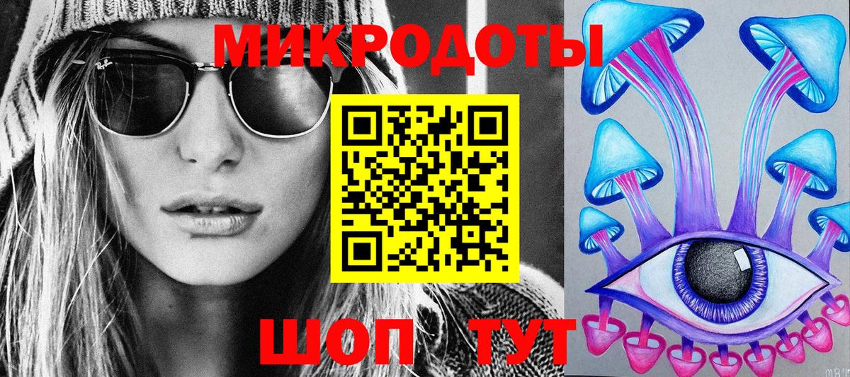 Галлюциногенные грибы Cubensis  Вход с VPN  Махачкала 