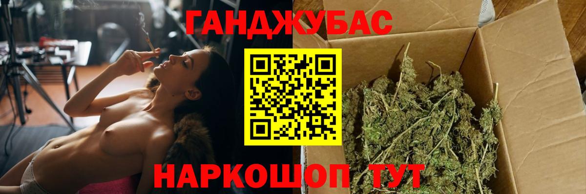 МАРИХУАНА марихуана  Шишки марихуана семена  Махачкала  Вход с VPN 